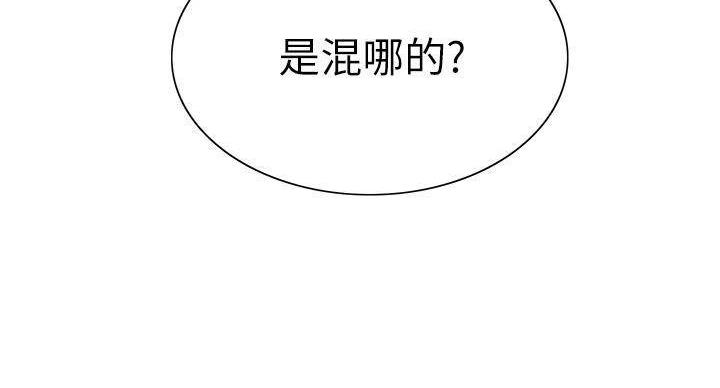 第143话129