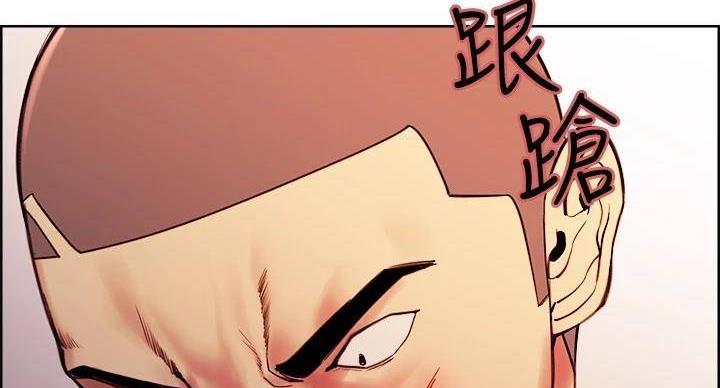 第143话142