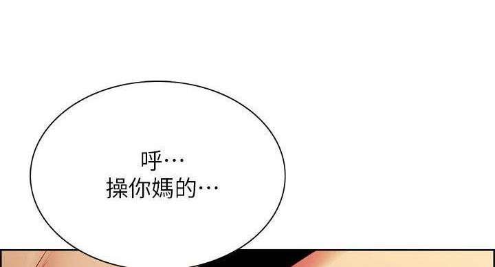 第143话144