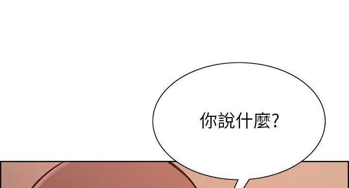 第143话16