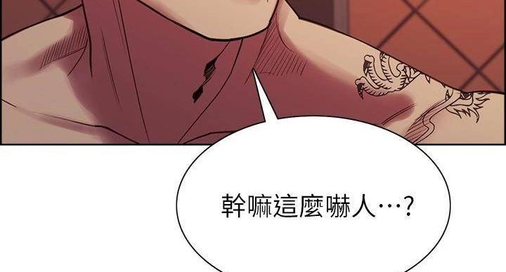 第143话18