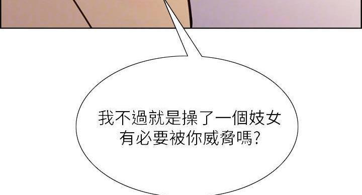 第143话21