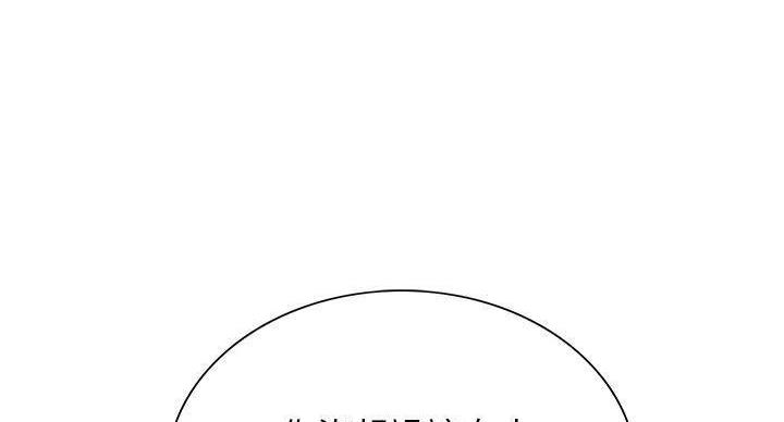 第143话25