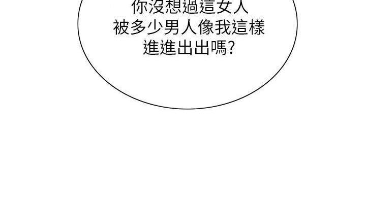 第143话26