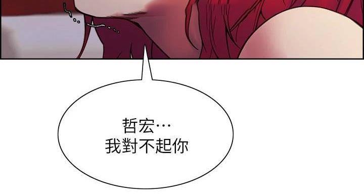 第143话29