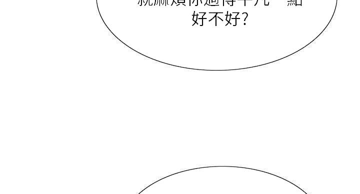 第143话34