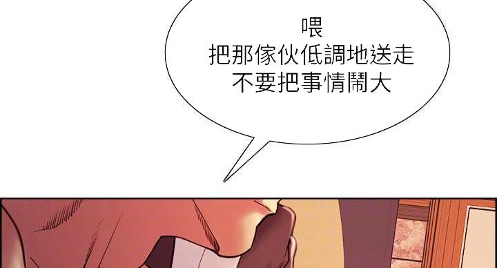 第143话35