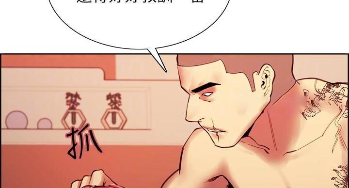 第143话40