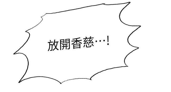 第143话43