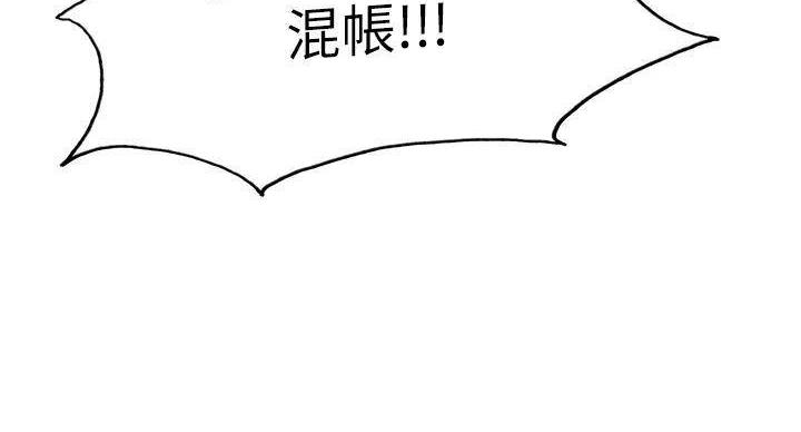 第143话47