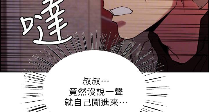 第143话52