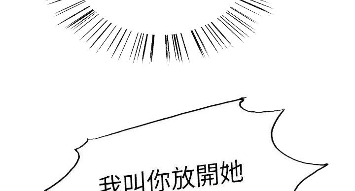 第143话53