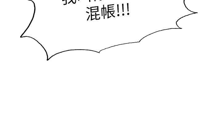 第143话54