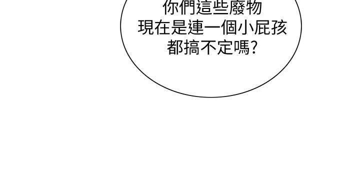 第143话92