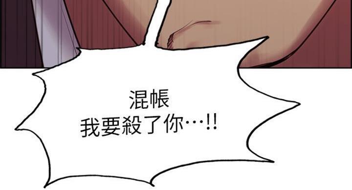 第142话106