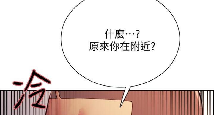 第142话118