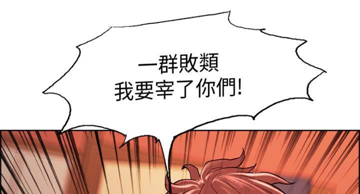 第142话127