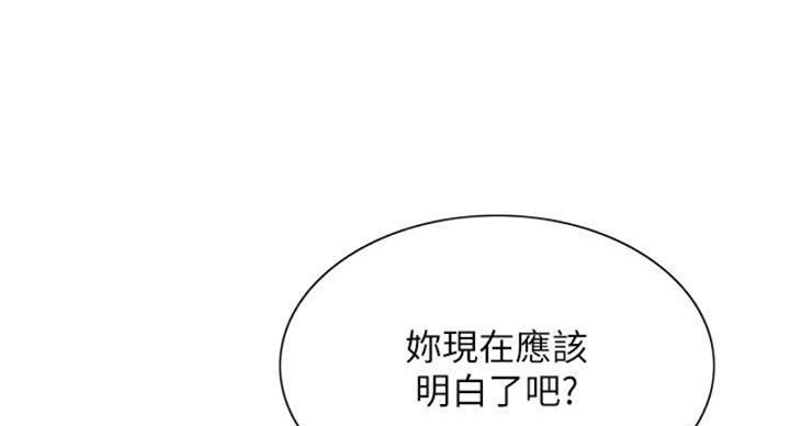 第142话13