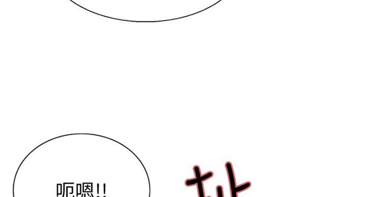 第142话152
