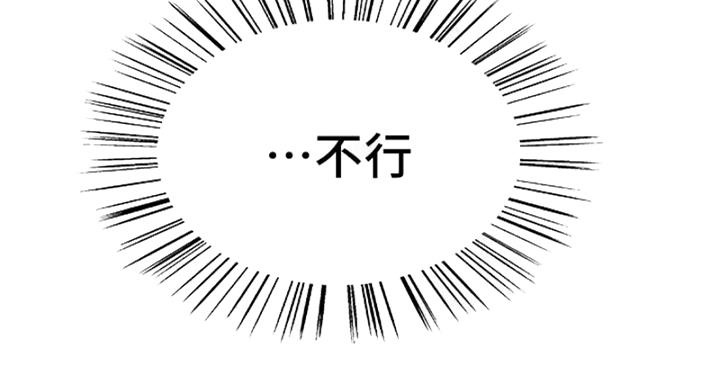 第142话17