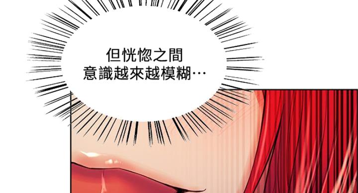 第142话23