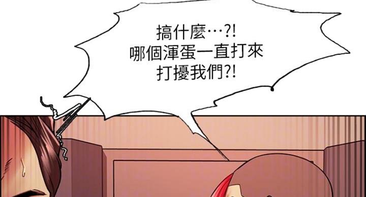 第142话38