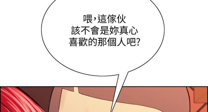 第142话61