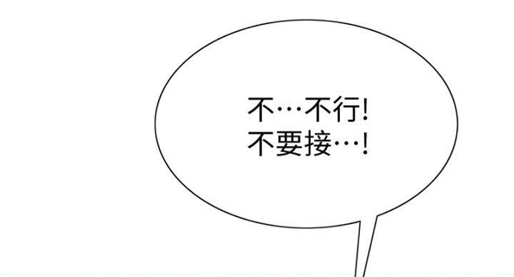 第142话68