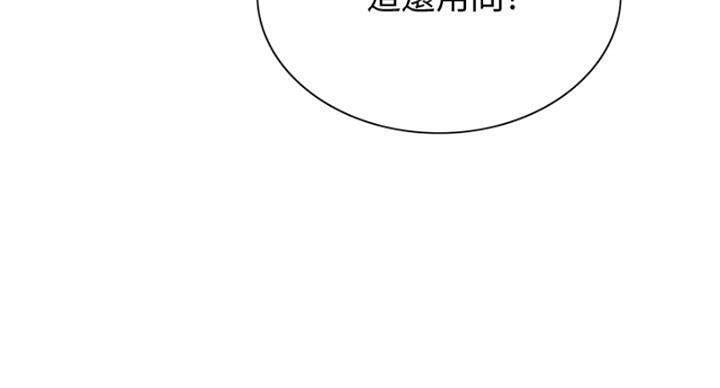 第142话97
