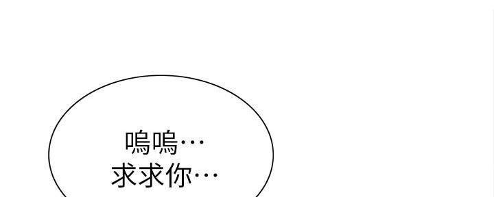 第141话113