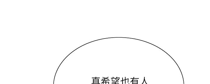 第140话106