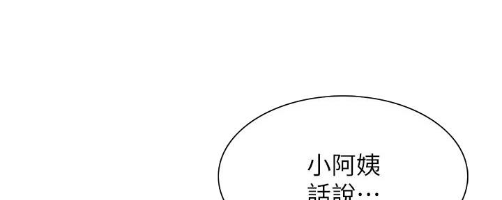 第140话110