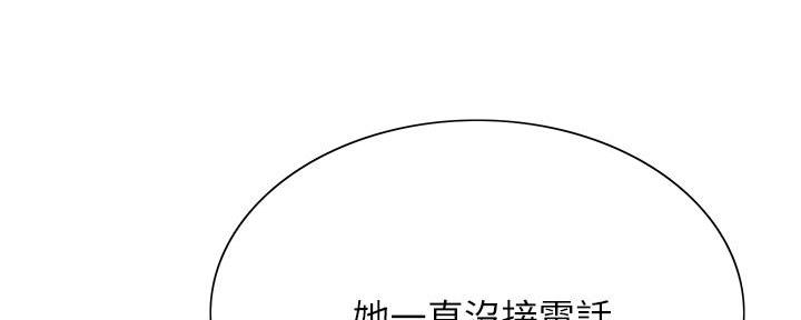 第140话118
