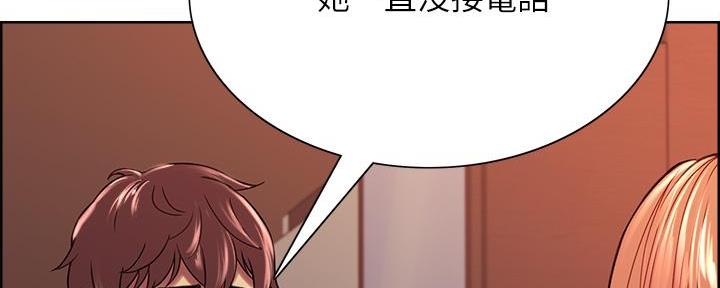 第140话119