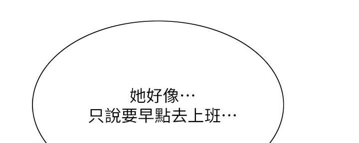 第140话123