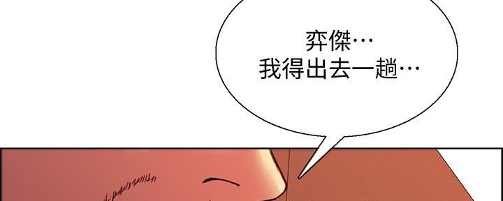 第140话142