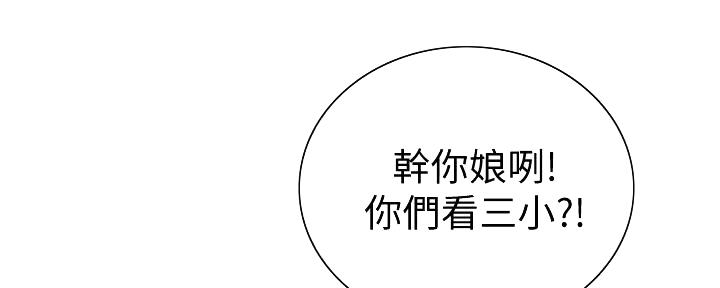 第140话30