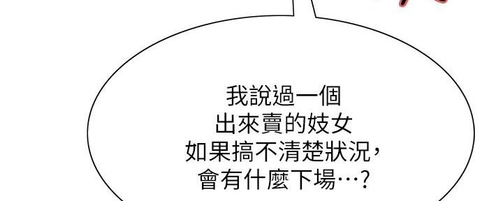 第139话118