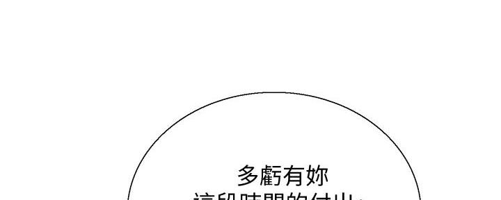 第138话107