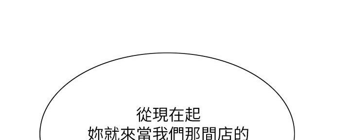 第138话129