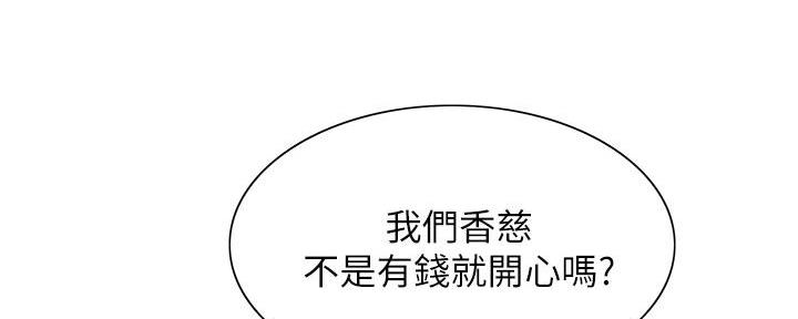 第138话134