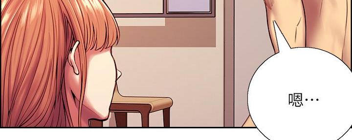 第138话23