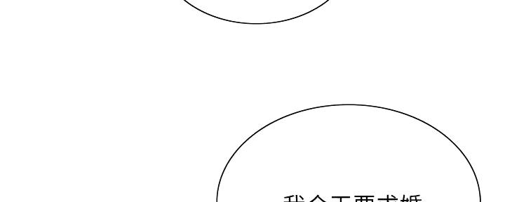 第138话50