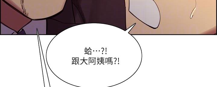 第138话53