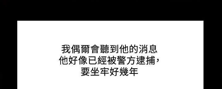 第137话10