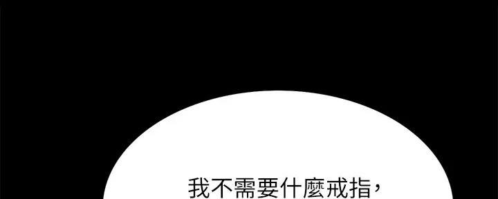 第137话103