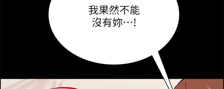 第137话14