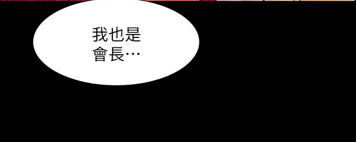 第137话16