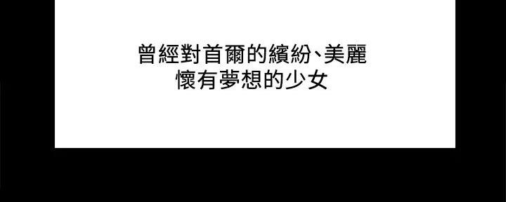 第137话29