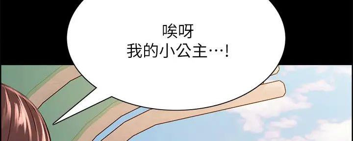 第137话34